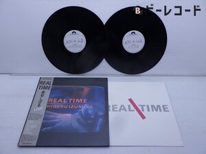 見本盤/泉谷しげる/Real Time/38MX 1165