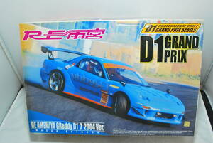 ■　希少！未開封　アオシマ　1/24　RE雨宮　GReddy　D1　7　2004年Ver.　（マツダ　RX-7　FD3S　トラスト）　■