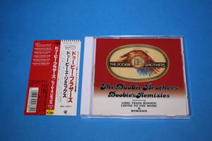 ■送料無料■日本盤■DOOBIE’S REMIXIES ドゥービーリミックス■THE DOOBIE BROTHERS ドゥービーブラザーズ■