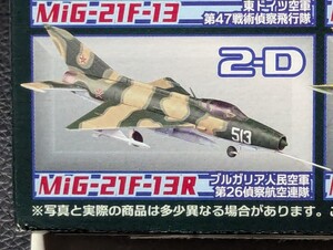 エフトイズ1/144 ウイングキットコレクションVS13 MiG-21F-13R ブルガリア人民空軍　第26偵察航空連隊