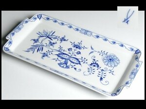 n655 Meissen マイセン ブルーオニオン ③ スクエア プレート 長皿 トレー 30.5cm