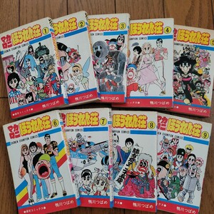 鴨川つばめ マカロニほうれん荘 コミックス 初版あり 秋田書店 少年チャンピオン