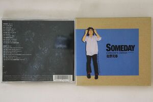 2discs CD 佐野元春 Someday Collectors Edition ESCL23145 Ms Factory /00220