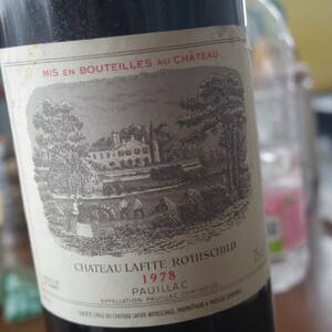 ◆シャトー ラフィット ロートシルト 1978年 ポイヤック CHATEAU LAFITE ROTHSHILD 内容量:750ml