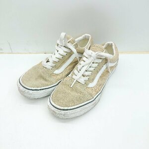 ◇ VANS ヴァンズ 751505 スニーカー サイズ23.5 ベージュ系 レディース E