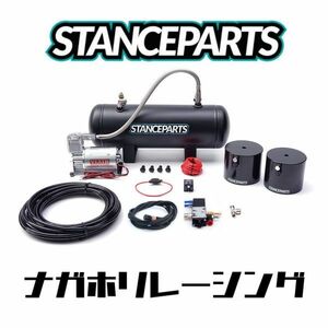 STANCEPARTS エアカップリフトシステム 2個カップ エアサス 車高調 エアサスペンション AUDI アウディ A1 A3 A4 A5 A6 A7 A8 RS TT