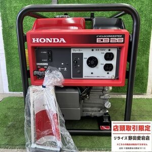 【店頭引取限定】【未使用】ホンダ サイクロコンバーター発電機 EB26