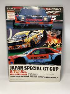 全日本GT選手権 1999 Round5 JAPAN SPECIAL GT CUP 公式プログラム 富士スピードウェイ 