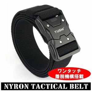 ナイロンベルト メンズ 新品 穴無し スポーツ ミリタリー タクティカルベルト アウトドア 38mm 無段階調節 ワンタッチ 125cm ブラック