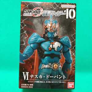 SHODO-O OUTSIDER 仮面ライダー10 ナスカ・ドーパント（仮面ライダーW登場）フル可動フィギュア 検）掌動 装動 SO-DO 勇動 超動 3.75インチ