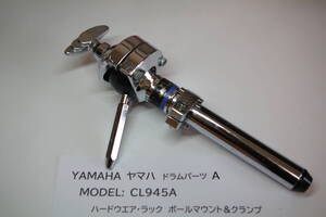 YAMAHA タムホルダー CL945A ■JHa