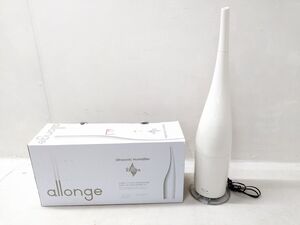 D□動作品 ドウシシャ allonge アロンジェ 超音波式加湿器 ALG-KW1102 元箱付 2012年製 1017-68 @140□