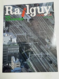 レールガイ　1978 12月 旧型貨物用電機　　送料込　昭和鉄道雑誌　