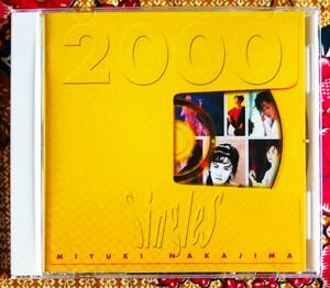 ☆彡名盤【CD】中島みゆき / SINGLES 2000 →糸・ファイト・瞬きもせず・命の別名・旅人のうた・空と君のあいだに・地上の星・愛情物語