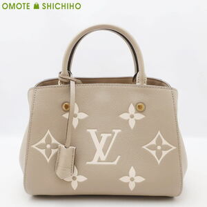 【セール!】Louis Vuitton ルイヴィトン モンテーニュBB 2way ハンドバッグ バイカラー モノグラム アンプラント M45489◆中古A+ランク