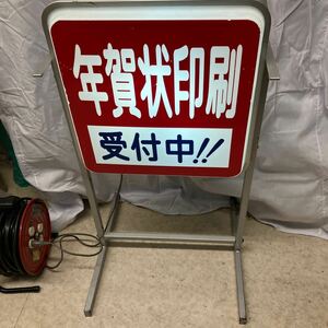 68④●51213-④ 看板 レトロ 店舗用電飾 昭和レトロ 動作品 ジャンク品