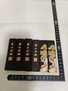 古墨　黄山松煙　6本 墨 書道具 中国 中国墨 書道 書道墨 唐墨 古梅園　201g