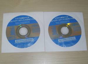 ◆◇富士通 LIFEBOOK D753/K D583/K D583/KX D583/KW D552/K D552/KX D552/KW リカバリDVD(Windows7 Pro SP1)◇