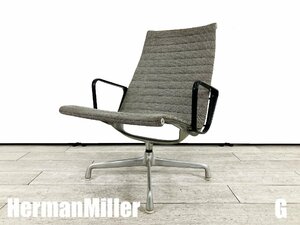 G)HermanMiller/ハーマンミラー■イームズ アルミナムグループ ラウンジチェア ■ヴィンテージ■4本足■アレキサンダー・ジラルド