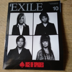 月刊 EXILE 2012/10月号 TAKAKO 表紙