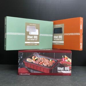 未使用 レコルト ホームバーベキュー 豪華セット BBQ グリル セラミックスチーム 深鍋 タコ焼き ホットプレート 鉄板 