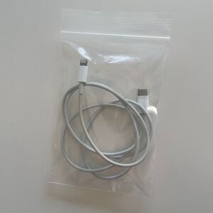 ★中古美品★アップル Apple★iPhone充電ケーブル ライトニングケーブル純正 タイプC Type-C