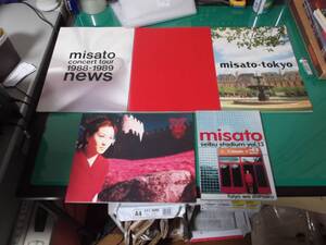 出M3092★　渡辺美里　パンフ　5冊【news】【MISATO】【misato・tokyo】【ハダカノココロ】【taiyo wa shitteiru】