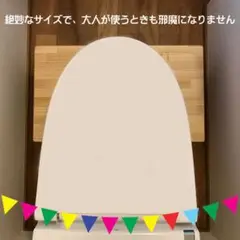 ちーずふぉんでゅ様専用｜【新品未使用】トイレ トレーニング 踏み台 木製
