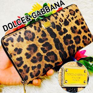 DOLCE&GABBANA●ドルチェ＆ガッバーナ●オーガナイザー●財布●ヒョウ柄●レオパード●ロングウォレット●メンズ●レディース