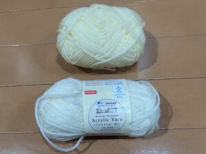 送料込み！アクリル毛糸 40g 並太 オフホワイトとクリーム色の2個セット ライトイエロー 編み物 手芸材料 DAISO ダイソー 抗菌 防臭 東レ