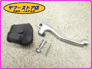 ☆新品未使用☆ 純正(AP9100787) ブレーキレバー アプリリア RXV SXV450 550 MXV aprilia 7-42.11