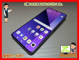 　★【47289WM】 完動品 au XIG05 Xiaomi Redmi Note 13 Pro 5G パープル 256GB 1円 ! 1スタ！