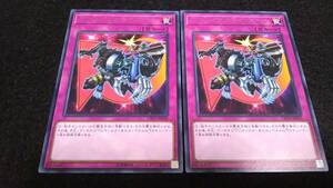 遊戯王 バトル・スタン・ソニック　CP19-JP029　２枚セット