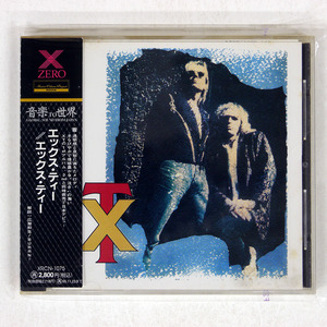 XT/SAME/ZERO CORPORATION XRCN1075 CD □