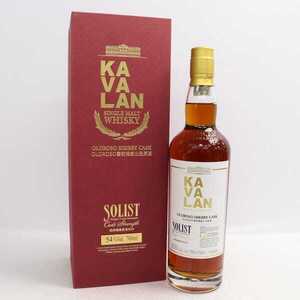 1円~KAVALAN（カバラン）ソリスト オロロソ シェリー カスクストレングス 54％ 700ml T24L070007