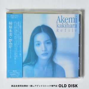 【希少！新品未使用】CD 柿原朱美 / Refile デッドストック