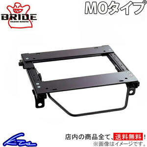 インプレッサ(ワゴン) GH系 GRB GVB シートレール ブリッド スーパーシートレール MOタイプ 右側 F011MO BRIDE 右用 運転席側 IMPREZA