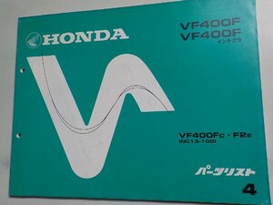 h3204◆HONDA ホンダ パーツカタログ VF400F/インテグラ VF400FC・F2E (NC13-100) 初版 昭和57年11月☆