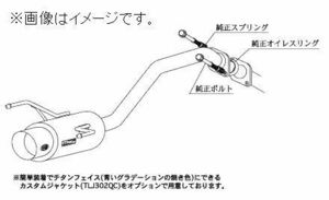 自動車関連業者直送限定 柿本 マフラー hyper GT box Rev. HONDA ホンダ ストリーム DBA-RN6 R18A 2WD (H41372)