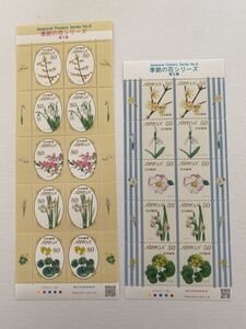 即決　50円切手　80円切手　切手シート　季節の花シリーズ　第8集　平成25年　ふるさと-123　124 　