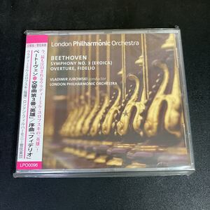 23-6-29 未開封『 ベートーヴェン:交響曲 第3番 変ホ長調「英雄」 他』ウラディーミル・ユロフスキ ロンドン・フィルハーモニー管弦楽団