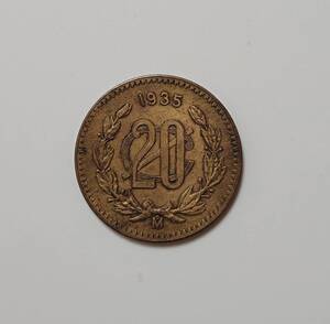 ◆1円～◇1935年 メキシコ 20 centavos センタボ◇◆