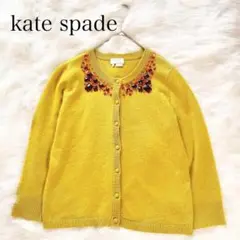 kate spade カーディガン　ビーズ 　サイズS カシミヤ混　ウール