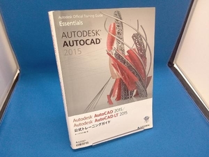 AUTODESK AUTOCAD 2015 オートデスク株式会社