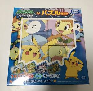 未使用品 ポケットモンスター ダイヤモンド&パール パズルセット ジグソーパズル 15ピース 35ピース 54ピース 80ピース