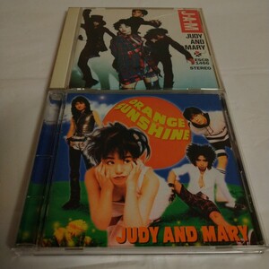 ★ CD ◆ JUDY AND MARY 2枚セット「 J・A・M 」「 ORANGE SUNSHINE オレンジ・サンシャイン 」 ESCB-1466 ESCB-1555 ※ JAM J.A.M