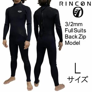 2024年モデル Lサイズ メンズ Rincon リンコン ウェットスーツ 3/2mm フルスーツ バックジップ tmp-ss-bz