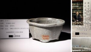 博物館展示品　来歴有　541　宋時代　官窯葵口香炉　幅約16cm　(検）香爐 唐物 中国美術 香道具