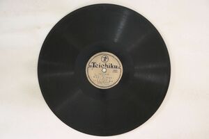 78RPM/SP バッキー白川 Maria Mari / Aloha Boogie 577 TEICHIKU /00500