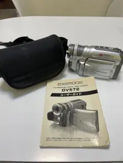 EXEMODE DV572 乾電池つき